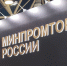 Стартовал прием заявок на премию «Молодой промышленник года» - ПензаСМИ