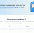 Пензенцы могут проверить злостных неплательщиков алиментов через Госуслуги - Stolica58.Ru