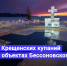 В Бессоновском районе отменили крещенские купания из-за опасности на водоемах - Stolica58.Ru