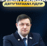 img - ЛДПР