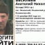 В Пензенском районе пропал 54-летний Анатолий Николаевич Васильев - SMI58.Ru