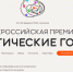 Продлен прием заявок на III Всероссийскую премию «Туристические города» - Министерство культуры и туризма