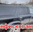 У кузнечанина отобрали автомобиль за пьяное вождение - Пензенская Правда