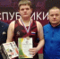 Пензенский спортсмен завоевал «бронзу» на первенстве ПФО - Комсомольская правда