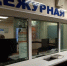 37-летний пензенец потерял почти миллион рублей, поверив телефонным аферистам - Progorod58.Ru