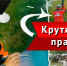 Фундамент в Пензе под ключ: как построить основу дома за 3 дня без потери в надежности - penza.glavfundament.ru