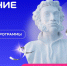 Образовательные учреждения приглашают к участию в «Чтецких программах» - Газета Наше Слово