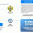 Как вносятся коды ОКВЭД в реестры ЕГРЮЛ и ЕГРИП - Мои Документы г. Пензы
