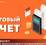 Фото: finance.pnzreg.ru - Penza-Post.Ru