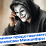 Мошенники используют новую схему — «диагностика» аккаунта на Госуслугах - Министерство цифрового развития и связи