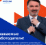 Программа временного трудоустройства для несовершеннолетних. - Комитет по физкультуре и спорту
