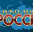 Крупнейшая выставка традиционных и современных искусств откроет Год единства народов России - Представительство Правительства области при Правительстве РФ