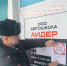 Сотрудники Госавтоинспекции провели профилактическую акцию «Сохрани жизнь! Сообщи о пьяном водителе!» - Пензенский район