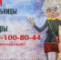 СТРАХОВЫЕ ПРЕДСТАВИТЕЛИ – ВАШИ ЗАЩИТНИКИ В МИРЕ ОМС - Пензенский район