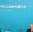 Роман Калентьев принял участие в XVII съезде Национального союза производителей молока - Минсельхоз