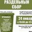 конт - Газета Сурские просторы