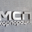 Фото: merp.pnzreg.ru - Penza-Post.Ru