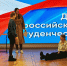 День Российского студенчества и Татьянин день в культурном центре «Белинский» - Объединение литературно-мемориальных музеев