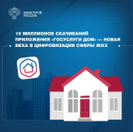 Фото: uprgkh.pnzreg.ru