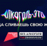сп - Газета Сурские просторы