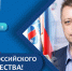 С Днём российского студенчества! - ПГТА