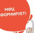 Приглашаем на мероприятие в рамках акции «Открытая информация». - Мои Документы г. Пензы