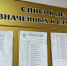 Суд вынес решение по делу о дискредитации ВС||Фото: К. Ярцев (архив) - Пензенская Правда