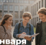 Поздравление Сергея Кравцова с Днем российского студенчества - Минобрнауки
