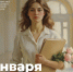 Поздравление Алексея Фомина с Днем российского студенчества - Минобрнауки