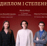 Подведены итоги II Всероссийского конкурса осмысленного чтения «Разумное, доброе, вечное» - Минобрнауки