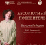 Студентка из Пензы – абсолютный победитель всероссийского конкурса осмысленного чтения - SMI58.Ru