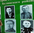 О блокадных дневниках двух ленинградских школьниц рассказала сотрудник Культурного центра «Белинский» учащимся средней школы №1 г.Белинского - Объединение литературно-мемориальных музеев