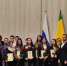 В Правительстве Пензенской области вручили премии губернатора талантливой молодежи - Министерство культуры и туризма