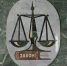 суд - Газета Сурские просторы