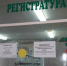 ВЫСОКОТЕХНОЛОГИЧНАЯ МЕДИЦИНСКАЯ ПОМОЩЬ ПО ОМС ДОСТУПНА КАЖДОМУ ПЕНЗЕНЦУ - ТФОМС