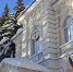 Представители ПГУ — участники VI съезда Российской ассоциации статистиков - ПГУ