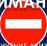 В Пензе планируют перекрыть улицу 8 Марта - 1Pnz.Ru