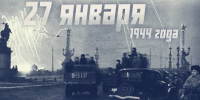 КамТИ присоединился к Всероссийской акции «Блокадный хлеб» - ПГТА