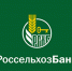 Китай вошёл в топ-3 направлений по тратам россиян в новогодние праздники: траты клиентов РСХБ выросли в 3,2 раза - Пензенский район