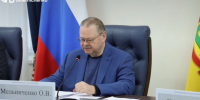 В Совете Федерации пройдут дни Пензенской области - SMI58.Ru