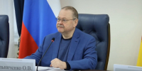Олег Мельниченко объявил выговоры ключевым министрам - Stolica58.Ru