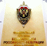 УФСБ: пензенский экс-полицейский получил 7 лет строгого режима за взятку - Penza-Post.Ru