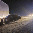 Фото: t.me/UGIBDD58 - Penza-Post.Ru
