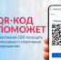 Новый цифровой сервис для участников СВО на Госуслугах - Пензаконцерт