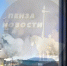 Названа предварительная причина ЧП на элеваторе в Пензе - Stolica58.Ru