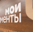 Установить запрет на сделки с недвижимостью без личного участия можно в центрах «Мои документы» - Министерство экономического развития и промышленности