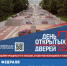 ПГУ приглашает абитуриентов на День открытых дверей в Медицинский институт и на факультет вычислительной техники - ПГУ
