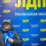 img - ЛДПР