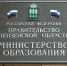 В Пензенской области из-за морозов 5 февраля рекомендовано отменить занятия для школьников и студентов 1-2 курсов колледжей. Фото из архива ИА «PenzaNews» - ИА PenzaNews