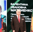 Торжественное собрание, посвященное годовщине образования Пензенской области, прошло 4 февраля в ККЗ «Пенза». Фоторепортаж - Penza-Post.Ru